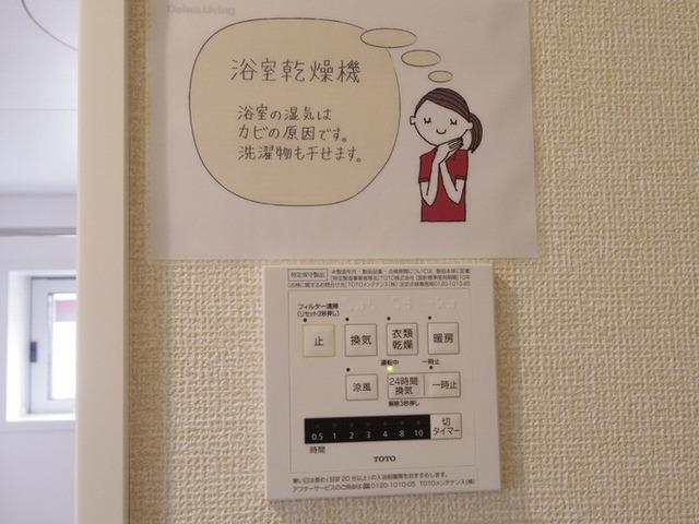 ファミリアつくば（101） 部屋画像
