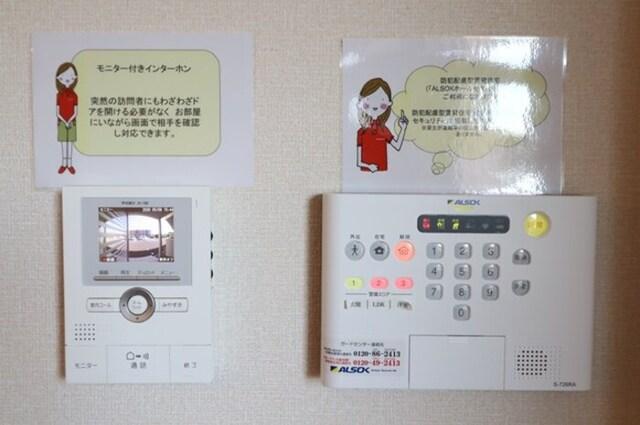 アルヴェアーレⅡ（103） 部屋画像