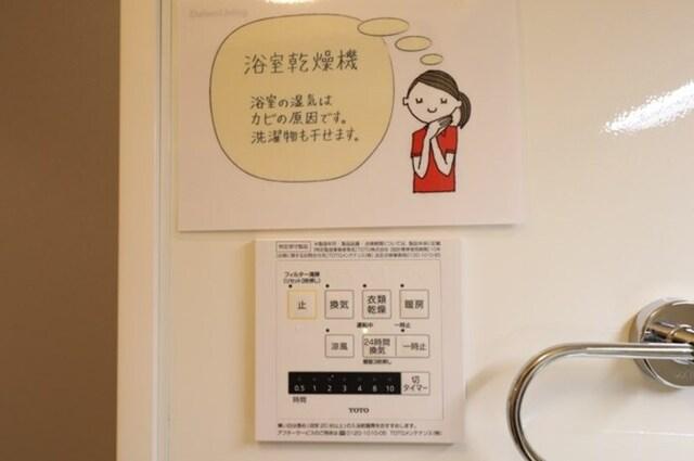 アルヴェアーレⅡ（103） 部屋画像