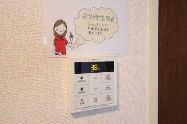 アルヴェアーレⅡ（103） 部屋画像