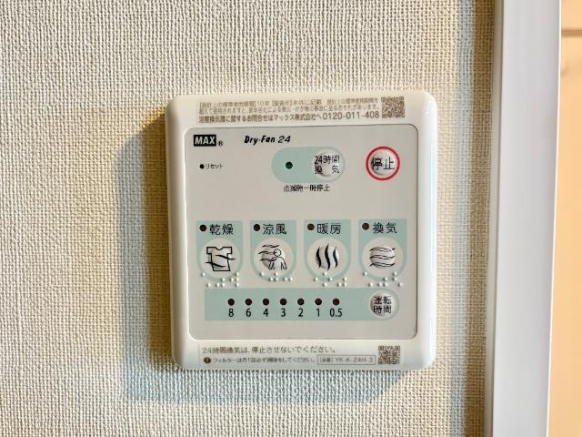 フォルティス 部屋画像