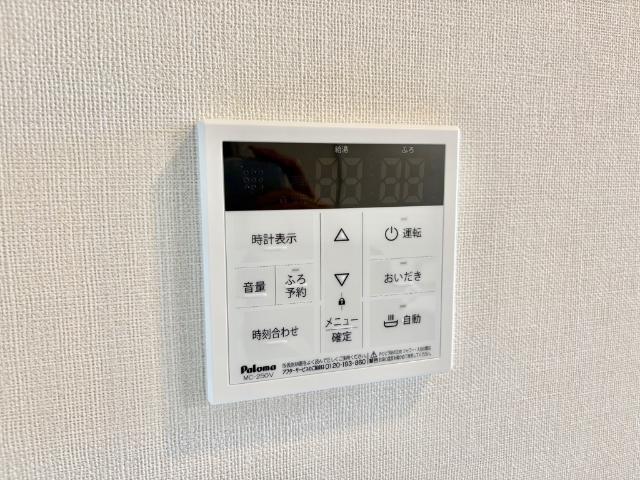 フォルティス 部屋画像