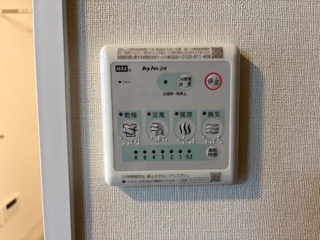 フォルティス 部屋画像