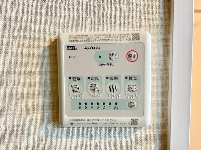 フォルティス 部屋画像