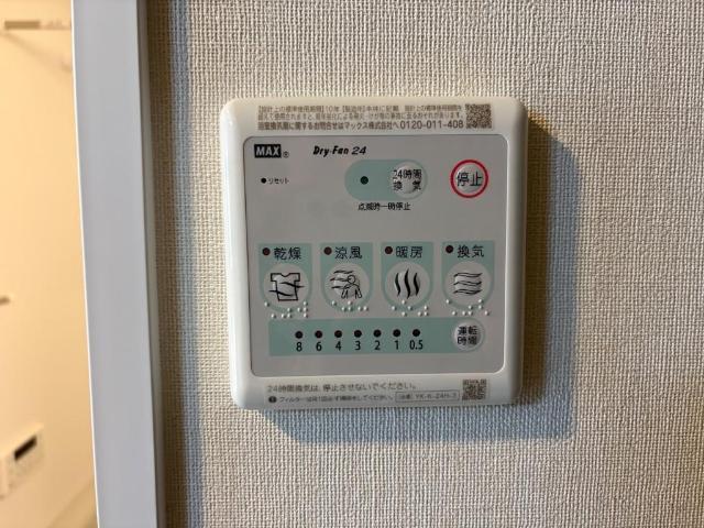 フォルティス 部屋画像