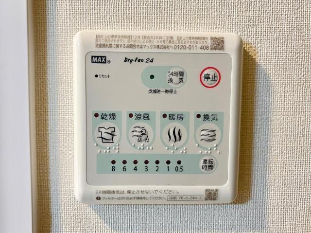フォルティス 部屋画像