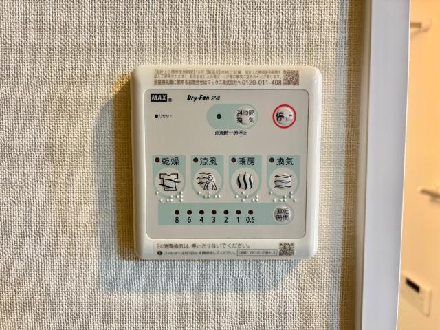 フォルティス 部屋画像