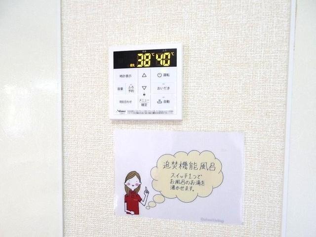 スマイル　サンライズ　A・K（K201） 部屋画像