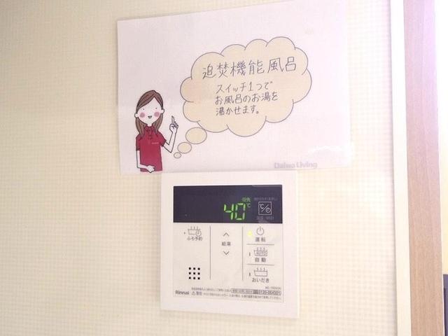 リビングタウンみどりの（L101） 部屋画像
