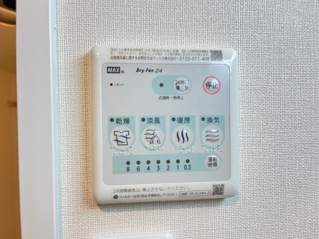 つくば市酒丸新築アパート（仮 部屋画像