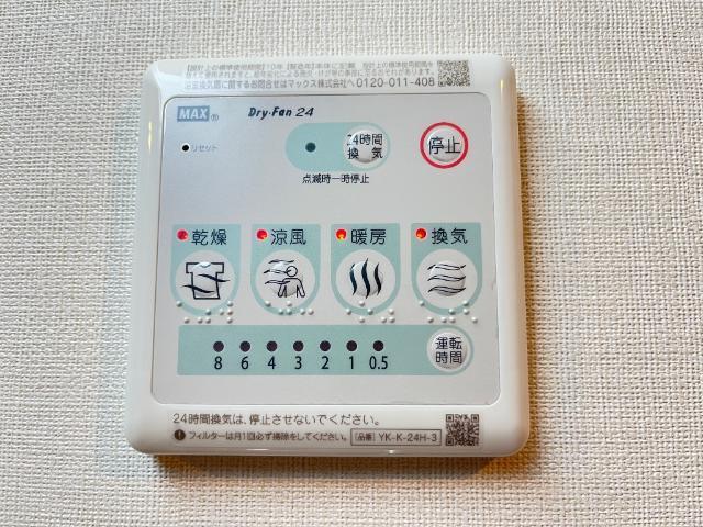Vierge（ヴィエルジュ） 部屋画像