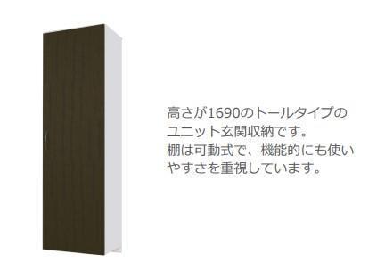 Verseau（ヴェルソー） 部屋画像