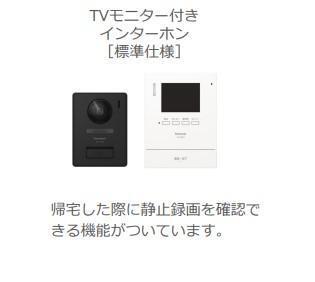Verseau（ヴェルソー） 部屋画像