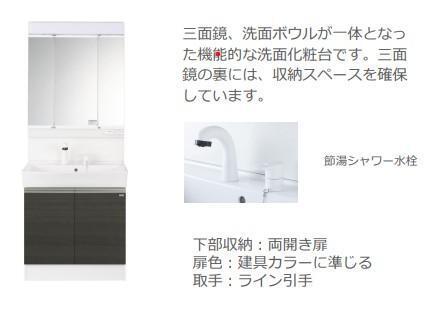 Verseau（ヴェルソー） 部屋画像