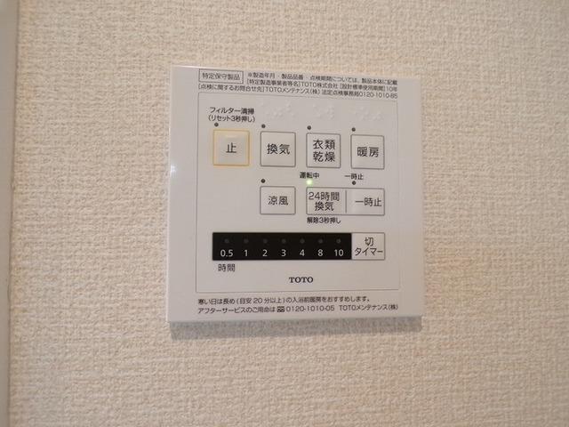 シュタットみどりの　D（105） 部屋画像