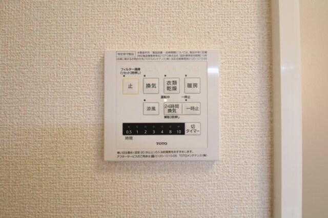 アルヴェアーレⅠ（202） 部屋画像