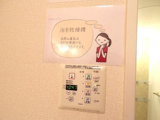 Royal East（ロイヤル イースト）（101） 部屋画像