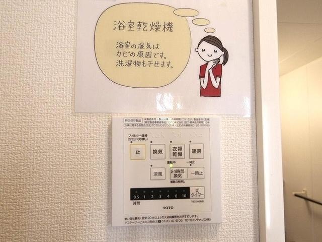 Fleur(フルール）　A（103） 部屋画像
