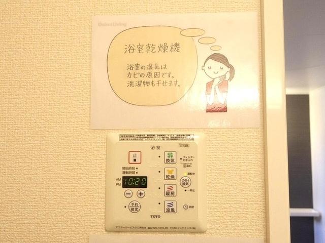 セジュールヒロオカ　B（202） 部屋画像