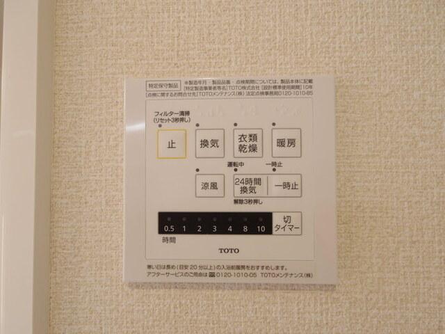 ヴィルヌーブみどりの（301） 部屋画像