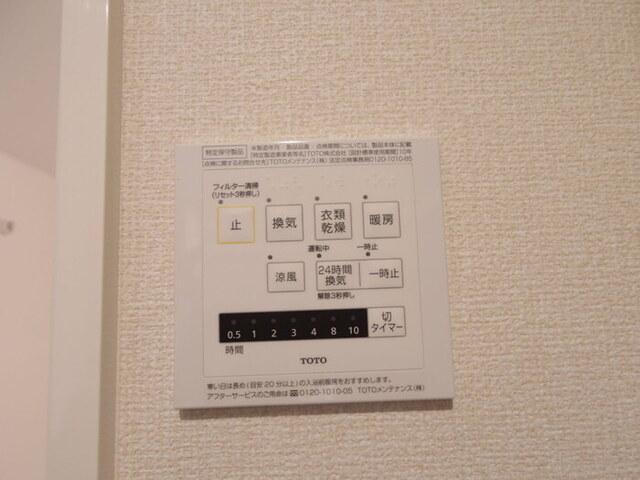 ラヴィーヌみどりの（102） 部屋画像