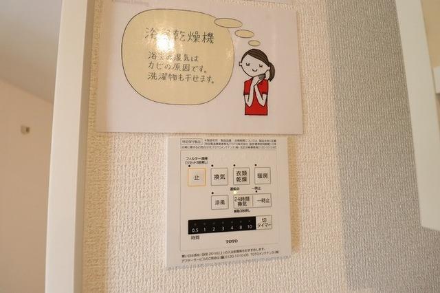 アベニ−ルⅡ（102） 部屋画像