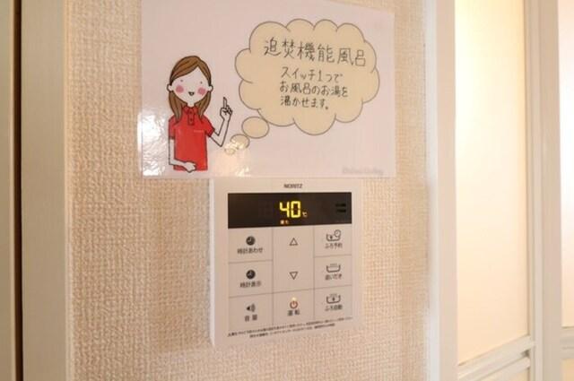 セジュール吉備（205） 部屋画像