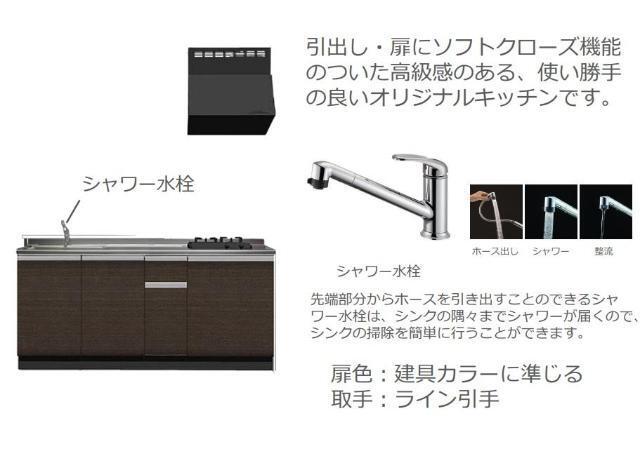 Verseau（ヴェルソー） 部屋画像