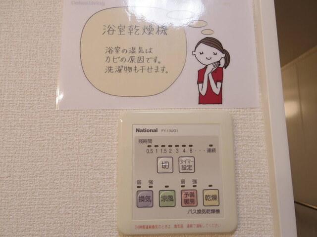 グラン・テール（106） 部屋画像