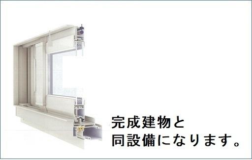 Ａｘｉｓ２６（304） その他部屋・スペース