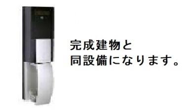 Ａｘｉｓ２６（102） その他部屋・スペース