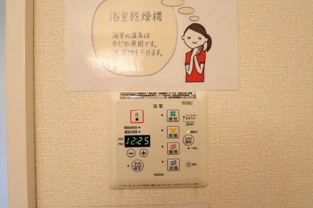 アムール（102） 部屋画像