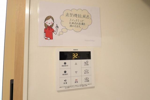 リビングタウンみどりの（L102） 部屋画像