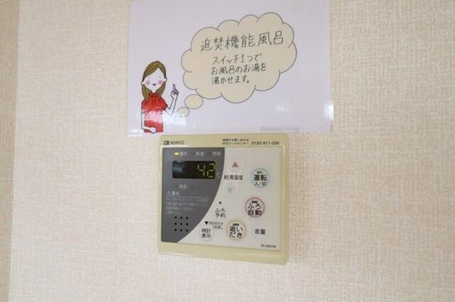 カーサ フェリーチェ　AB（A301） 部屋画像