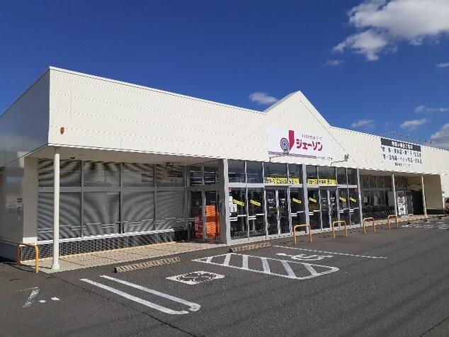 ジェーソンつくばみどりの店：400m