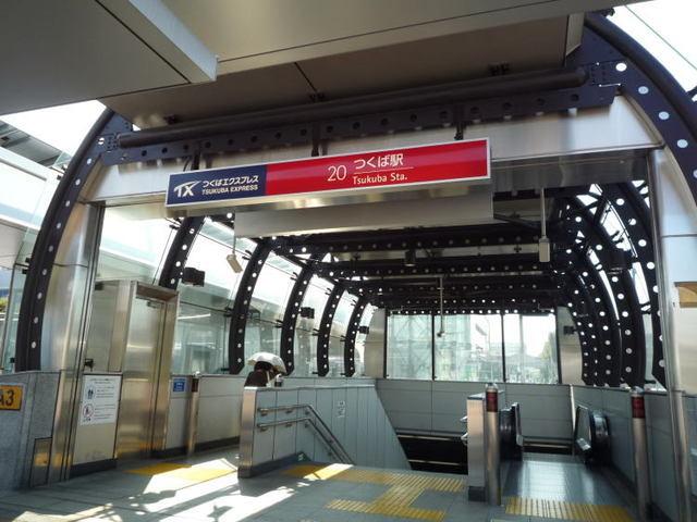 ＴＸつくば駅：2000m
