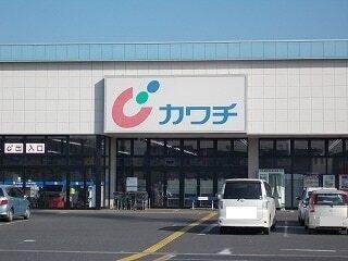 カワチ薬品大穂店：300m