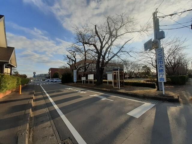 大穂窓口センター：660m