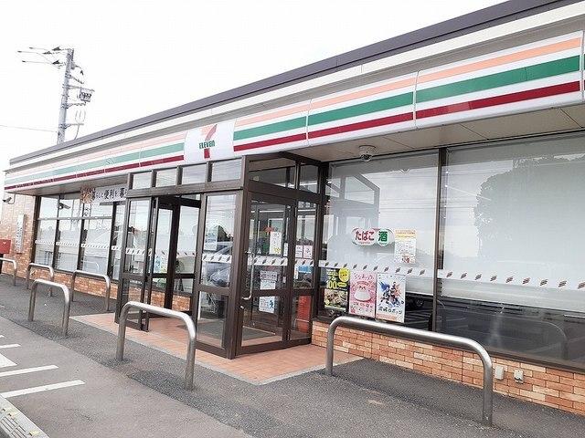 セブンイレブン若栗店：600m