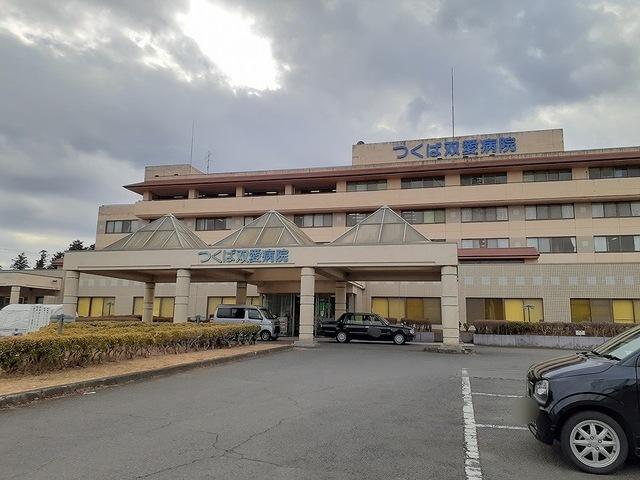 つくば双愛病院：2200m