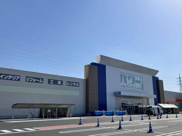 コメリパワー つくば東店：400m