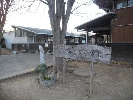 東小学校：1000m