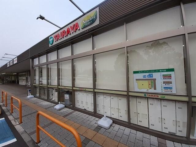 TAIRAYA松代店：1100m