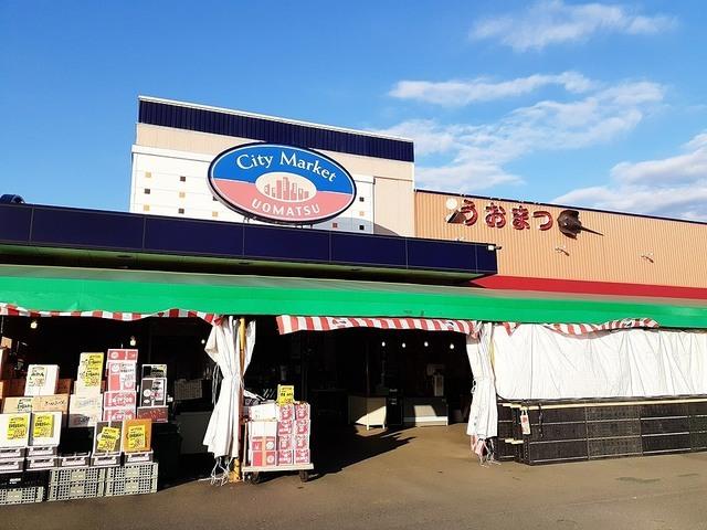 うおまつ本店：750m