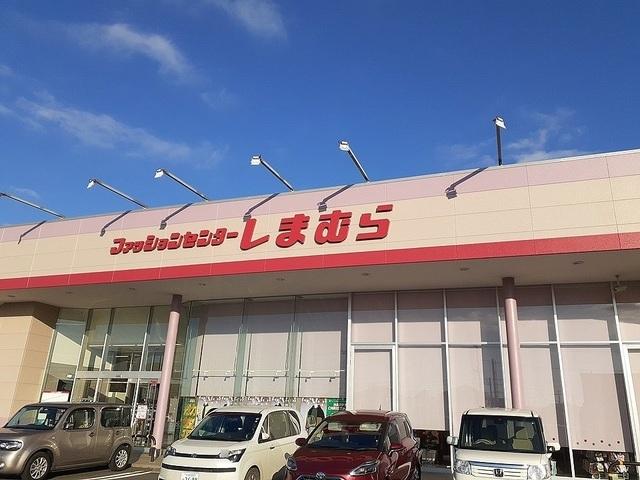しまむら谷田部店：600m