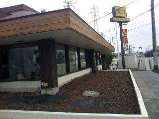COCO’S谷田部店：2990m