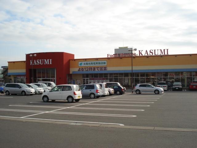 カスミみどりの駅前店：3049m