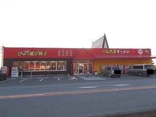 にんたまラーメンつくば店：1000m