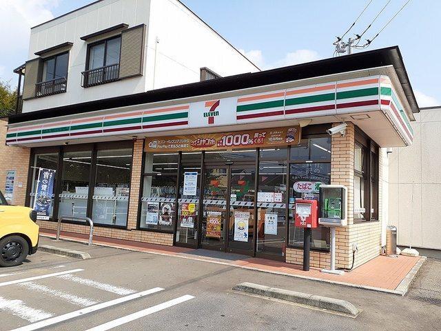 セブンイレブンつくば観音台店：550m
