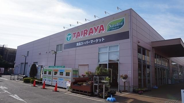 TAIRAYA並木店：1250m